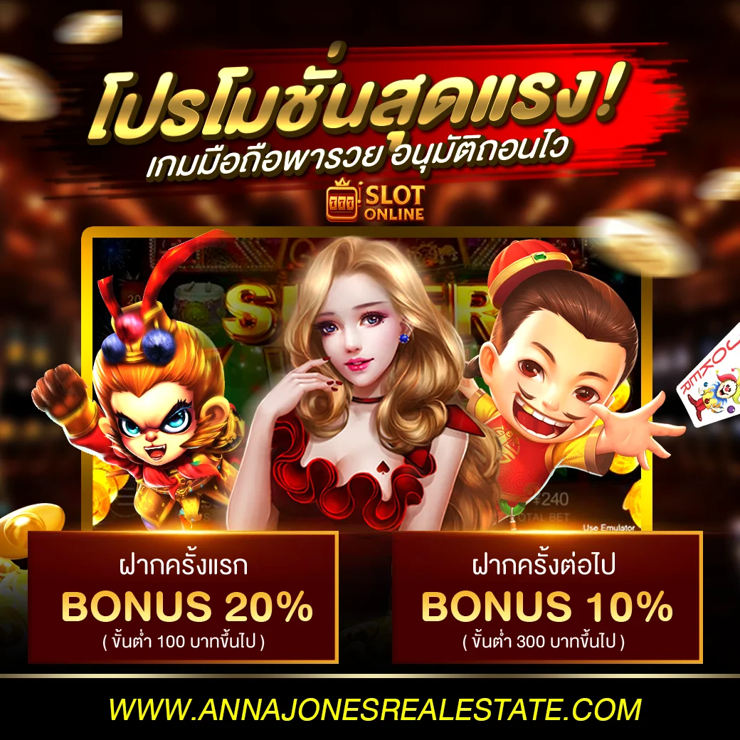 เว็บ สล็อต แท้ 100 ต่าง ประเทศ